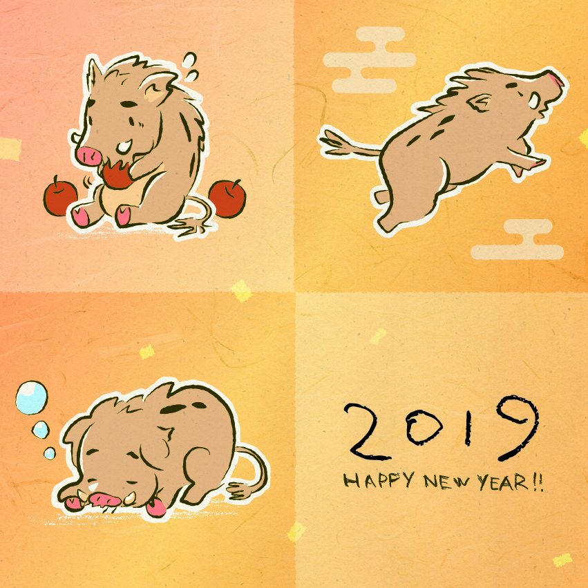 Happy New Year 2019!!